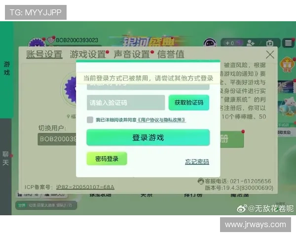 安博真人官方平台常见问题解答，解决玩家在注册、充值、游戏中的疑问