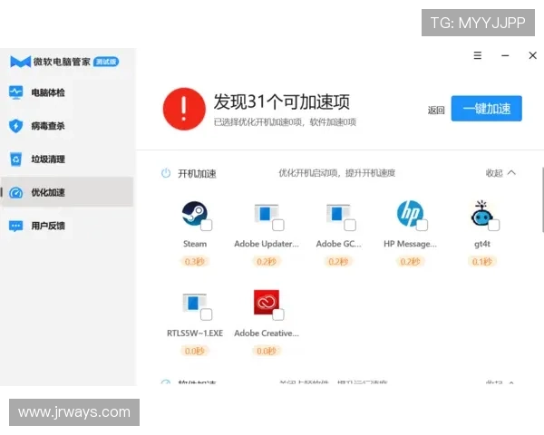 od真人会员登录入口最新官方入口地址，方便玩家快速安全登录体验优质游戏服务